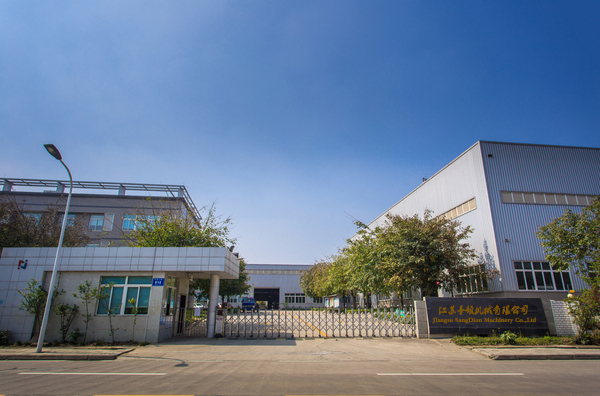 江蘇圣頓機(jī)械有限公司-企業(yè)大門.jpg